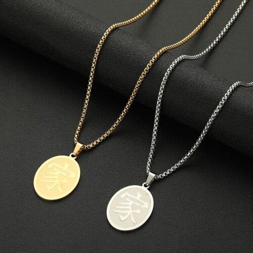 Chandle Stainless Steel Chinese Family Symbol Pendant Necklace