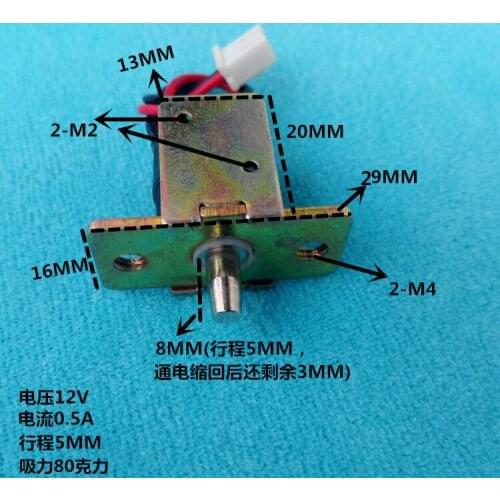Professional Iron Delicate Durable 12V Electromagnetic Lock Size Of Body 16*15*20mm Small Electric Lock For Cabinets And Drawer