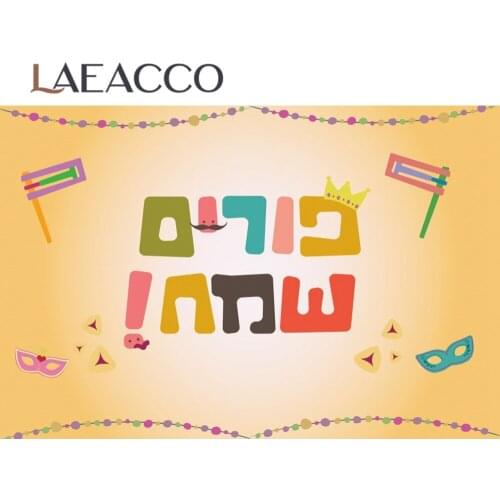 Laeacco Happy Jewish Purim Festivals Cartoon Poster Party Decor Photographic Background Photo Backdrop Photocall Photo Studio