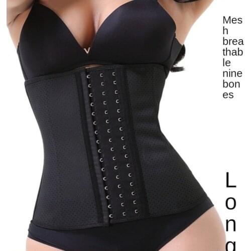 New Mesh Breathable Sports Fitness Belt Punching Rubber Corset Corset Corset Postpartum Abdomen Belt Plastic Belt Latex Corset