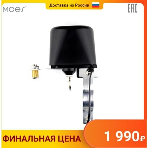 Краны шаровые MOES China At AliExpress