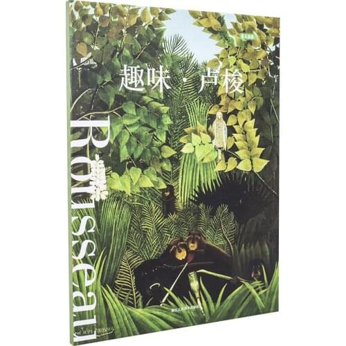 12 Sheets/Set Interesting Rousseau Oil Painting Postcard Greeting Card Birthday Gift Card Message Card