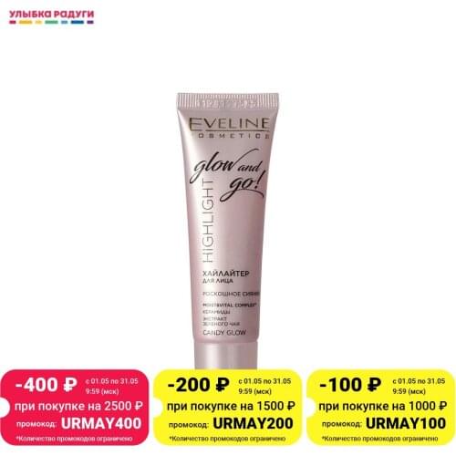 EVELINE Highlighters For Face