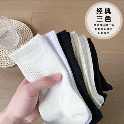 Autumn and winter in the tube solid color socks Japanese warm womens fashion white sweat-absorbent breathable childrens long t