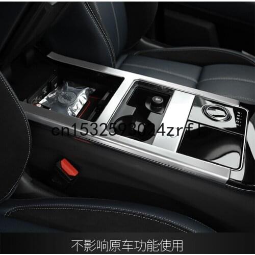 For Land Rover Range Rover Velar Central Control Protection Frame Gear Panel Decorative Patch Light Bar Accessories
