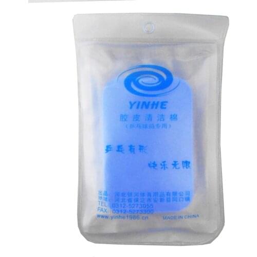 Galaxy MIlky Way Yinhe Table Tennis Rubber Cleaning Sponge