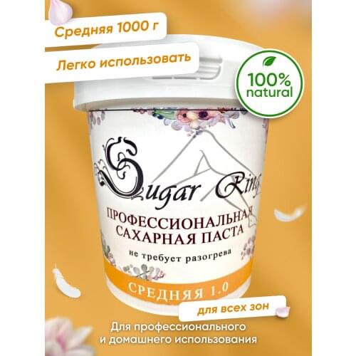 Воск для депиляции SugarRing China At AliExpress