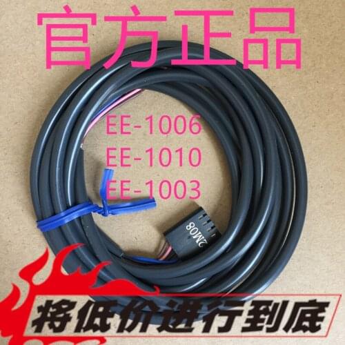 Brand new original EE-1001 socket terminal switch line EE-1006 EE-1010 EE-1003 spot