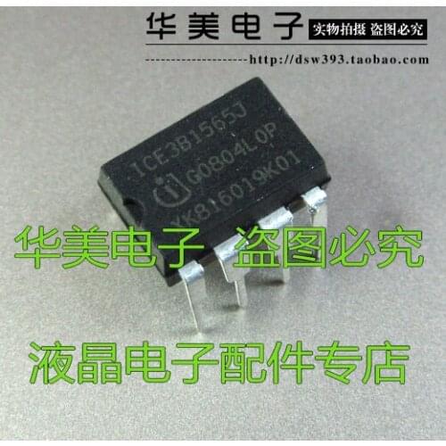 ICE3B1565J ICE3B1565 genuine LCD power management chip DIP-8