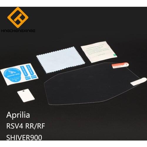 For Aprilia RSV4RR/RF Shiver900 New Cluster Scratch Protection Film Blu-ray Speedometer Guard for Aprilia RSV4 RF