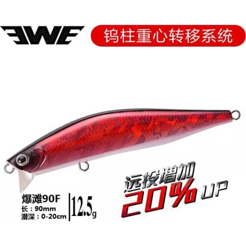 Ewe Baotan 90f Long Shot Floating Fishing Lure 90mm/12.5g Minnow Shallow Water Fish Bait Depth 0-20cm Wobbler Fishing Bait
