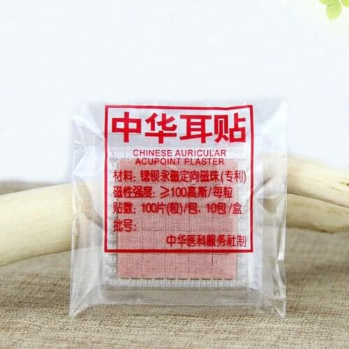 100Pcs Healthy Magnetic Auricular Therapy Auriculotherapy Ear Bean Acupuncture Stimulus Relax Health Care