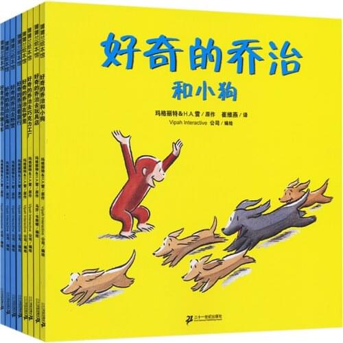 8pcs/set Curious George Classic Collection Full Chinese Edition Paperback Childrens Picture Books Kids Chinese books libros