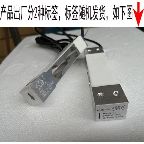 High-precision Parallel Beam Single-point Load Cell Electronic Scale Accessories C3 Small Range Pressure Gravity