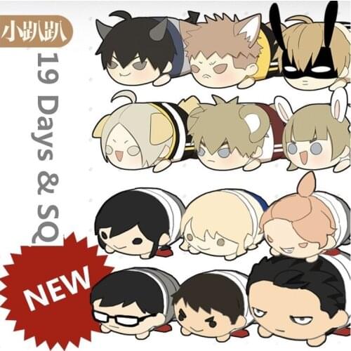 New 19 Days SQ Old Xian and Tan Jiu Plush Doll Cartoon Characters Pillow Fans Gift Official Anime Around
