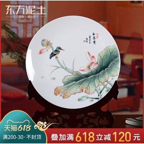 Clay ceramic hand-painted hang dish place Chinese wine rich ancient frame sitting room adornment moved into gifts