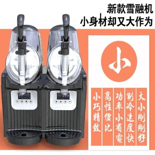 High Quality Cold Drink Machine Multi Function Small Body Snow Melting Machine