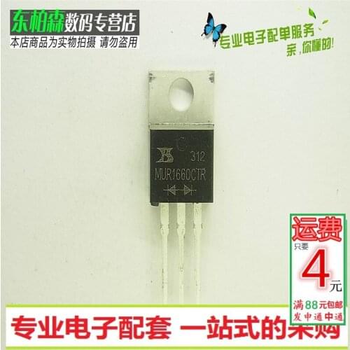 Direct Promotion Original New MUR1660CTR 1660 16A 600V TO220