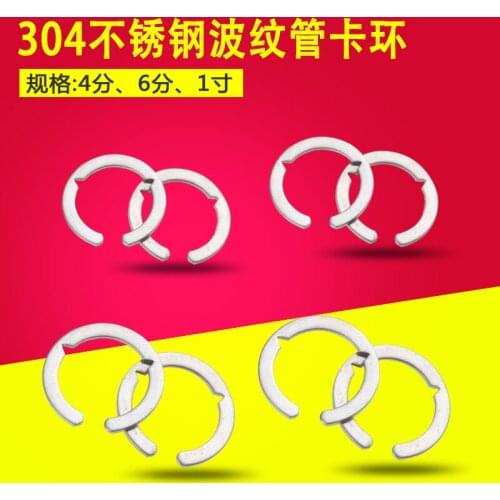 4 points 6 points stainless steel bellows special card spring ring ring bellows straight batch