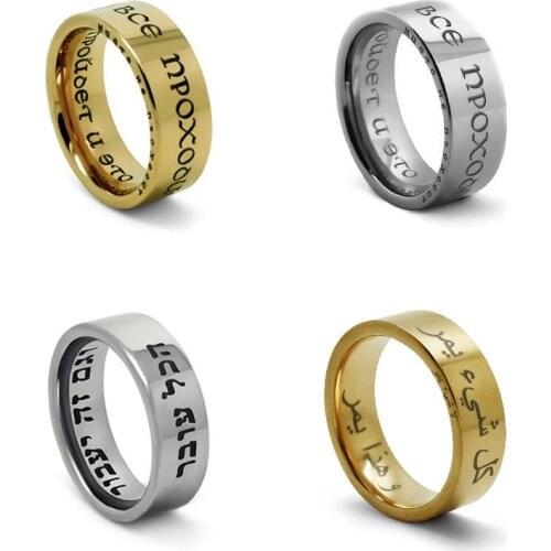 DIRO Rings