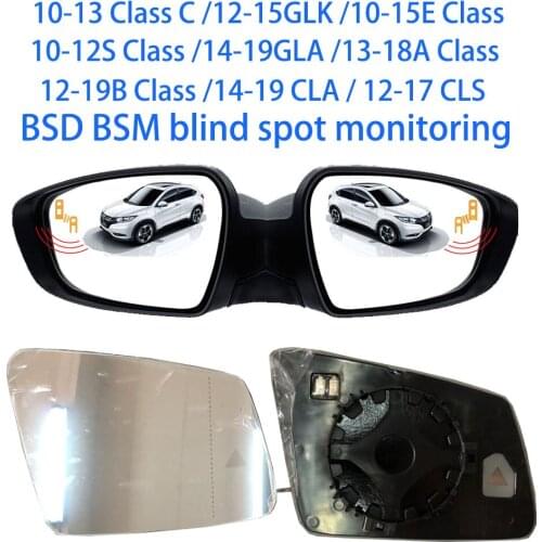For Benz 10-13C class /12-15GLK /10-15E class /10-12S class/14-19GLA /13-18A class /12-19B class /14-19BSM blind spot monitoring
