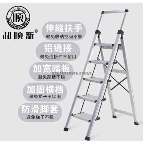 Ladder Household Folding Herringbone Ladder Indoor Three Four Five Step Ladder Thickened Aluminum Alloy Telescopic La