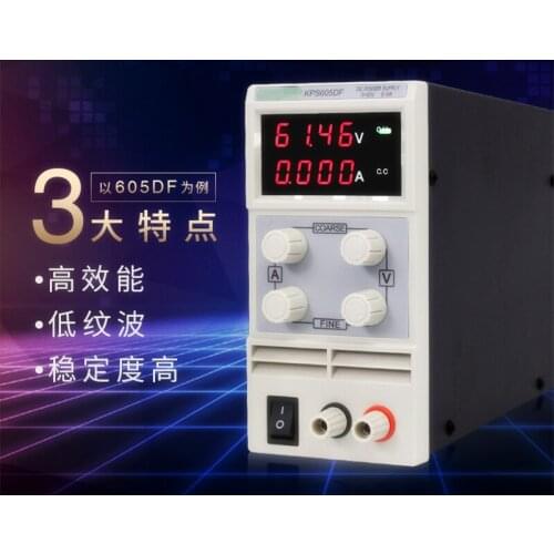 High quality four digit display 60V 2A Adjustable AC/DC Mobile phone repair power supply 60V 2A laptop PC repair power supply