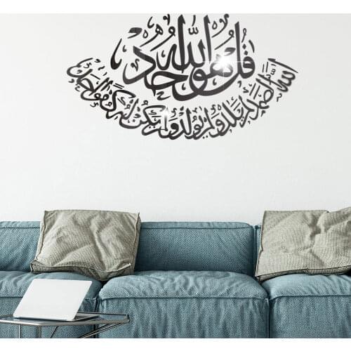 BIT.FLY Mirror Wall Stickers