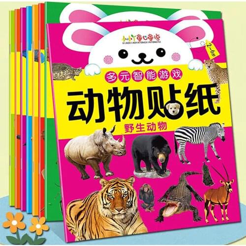 Book Sticker Childrens Educational Toys Boys And Girls Intellectual Development Early Education Paste Paper Stickers Stationery
