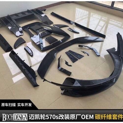 Suitable for 540c Mclaren 570s Oem Carbon Fiber Front Side Skirt Rear Lip Hood Vent