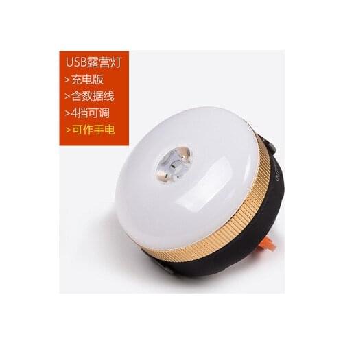 New LED Long Shot Camping Lantern Lamp Mini Super Bright Portable Outdoor Hiking Hanging Lamp USB Rechargeable Dropshipping