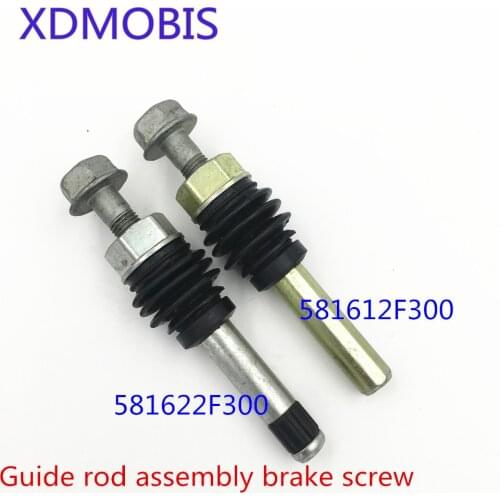 XDMOBIS Brake Parts