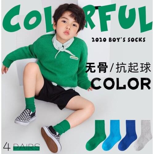 ZELINE 4 Pairs/Lot Cotton Kids Socks Pure Color Needle Boneless Socks for Students Soft Comfortable Boys Socks