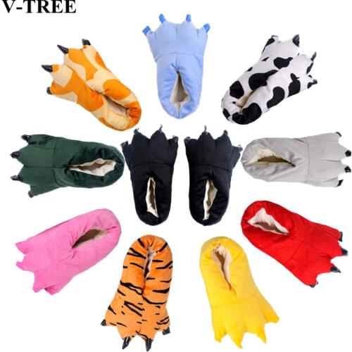V-TREE Children's Slippers