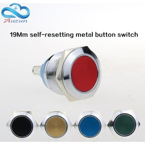 5 PCS 19 mm flat metal push button switch reset button to start the doorbell red green, yellow, dark blue
