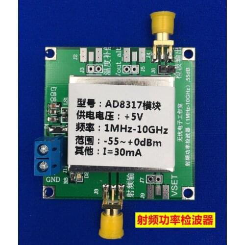 AD8317 1MHZ-10000MHz RF Power Meter Logarithmic power Detector Controller RF measuring Amplifier Module