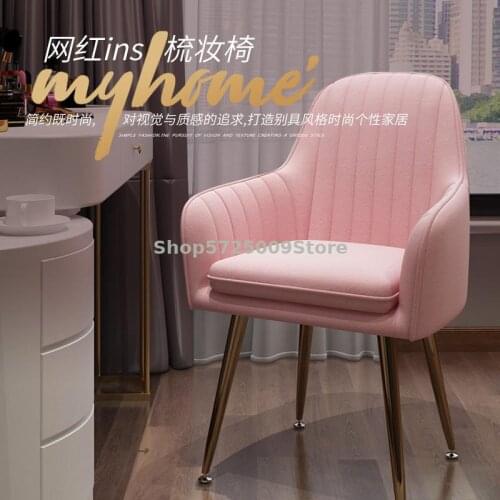 Nordic dining chair backrest home stool net red light luxury dressing table makeup chair simple restaurant casual desk chair