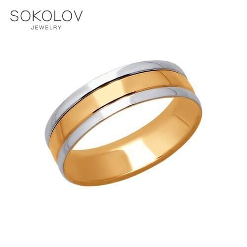 SOKOLOV Paired Rings
