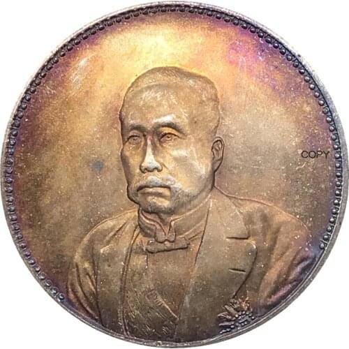 China Hsu Shih Chang Commemorative Medal 1921 Cupronickel Silver Plated Copy Coin