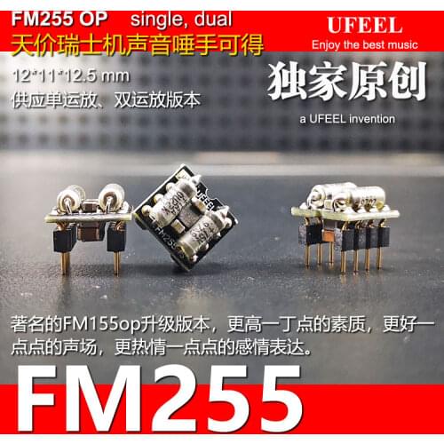 FM155 FM255 Audiophile Operational Amplifier For pre-stage power amplifier and decoder, a dreamlike operational amplifier