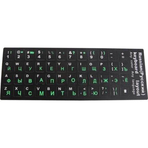 Colorful Frosted PVC Russian Keyboard Protection Stickers For Desktop Notebook C26