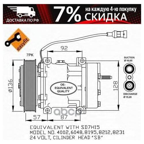 Средства для пластика NRF China At AliExpress