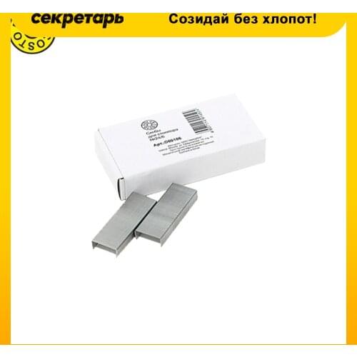 DOLCE COSTO Paper Clips