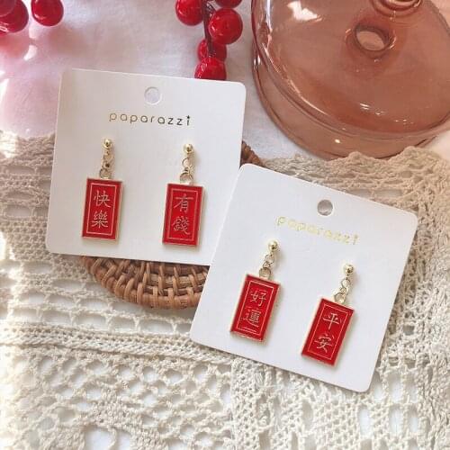 New Year Rich Happy Safe Good Luck Retro Asymmetrical Red Chinese Words Golden Rectangle Women Dangle Earrings & Drop Earrings