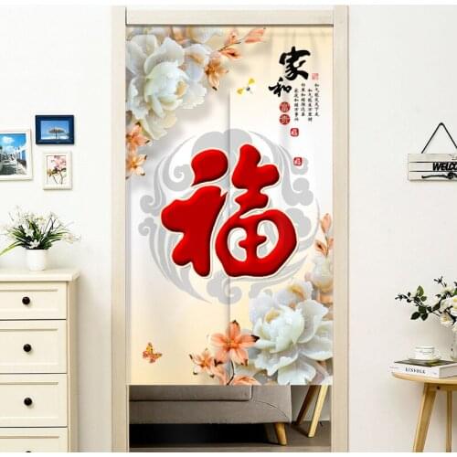 Chinese-Style Cloth Curtain Household Kitchen Bedroom Toilet Feng Shui Partition Curtain Half Curtain Door Curtain