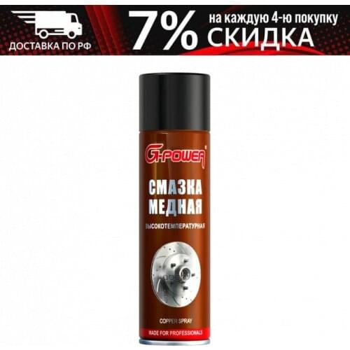 Системы смазки G-POWER China At AliExpress