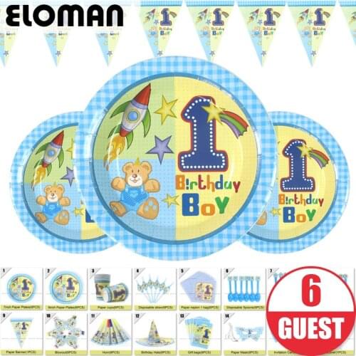 1st boy birthday theme party sets kids birthday party decorations cups hats napkin spoon knife tablecover and so on for 6 guest