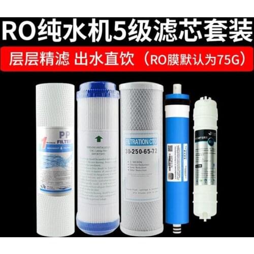 5 Stage Reverse Osmosis RO Water Filters Replacement Set with Water Filter Cartridge 75 GPD Membrane