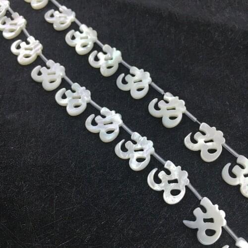 100pcs AUM OM Jewelry accessories Wholesale Special white 14X15mm loose mother of pearl Hinduism beads for Religious symbols