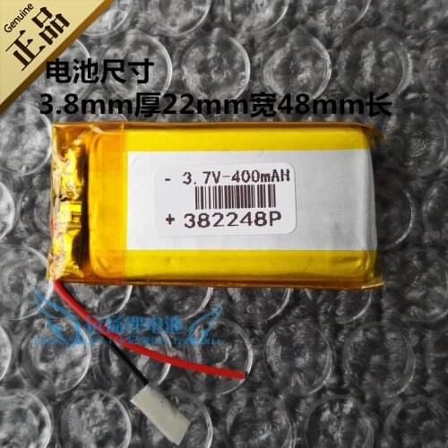 3.7V polymer rechargeable lithium battery speaker MP4 recorder built-in electric core 400mAh 382248 Rechargeable Li-ion Cell